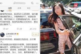 长清侦探事务所：女性应正确看待夫妻人身关系